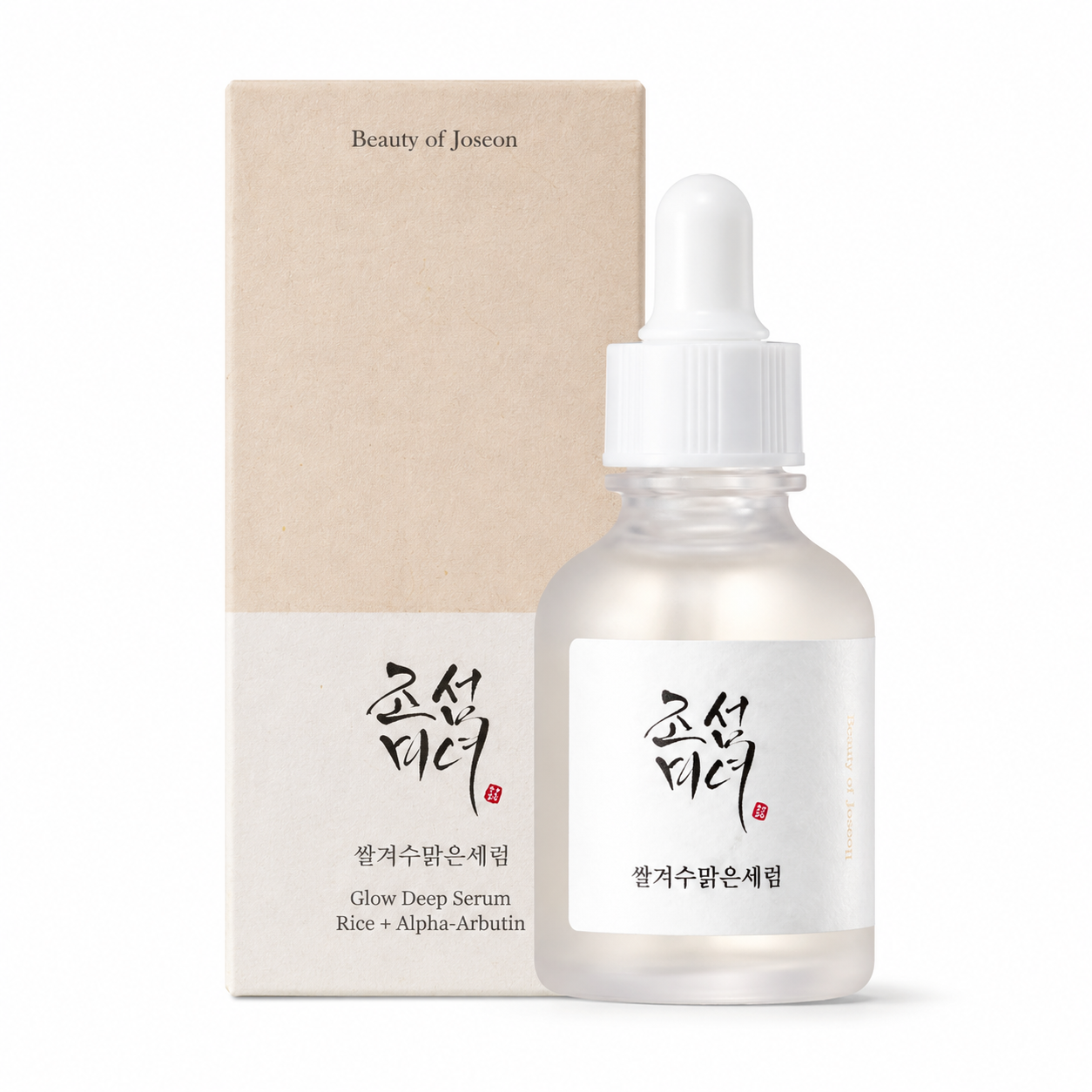 Glow Deep Serum: Rice + Alpha-Arbutin 30ml