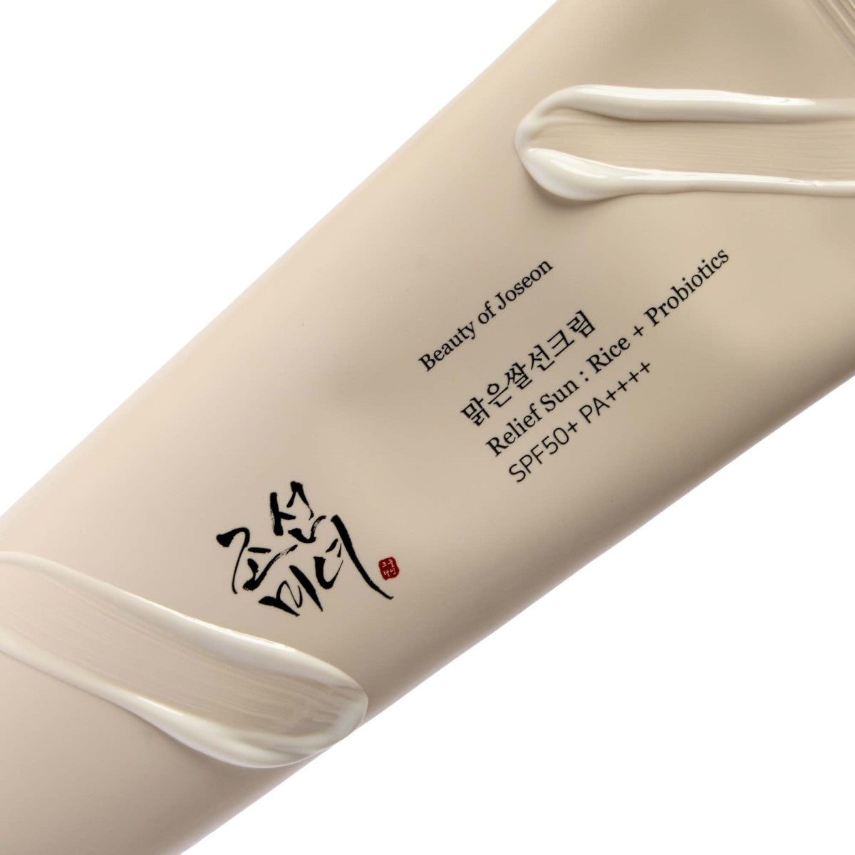 [Beauty of Joseon] Relief Sun: Rice + Probiotics (SPF50+ PA++++) Double Pack 50ml X 2ea